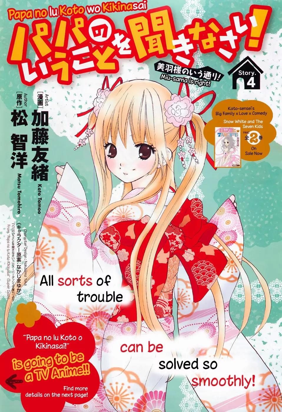 Papa no Iukoto o Kikinasai! - Miu-sama no Iu Toori Chapter 4 page 2 - Chapter 4