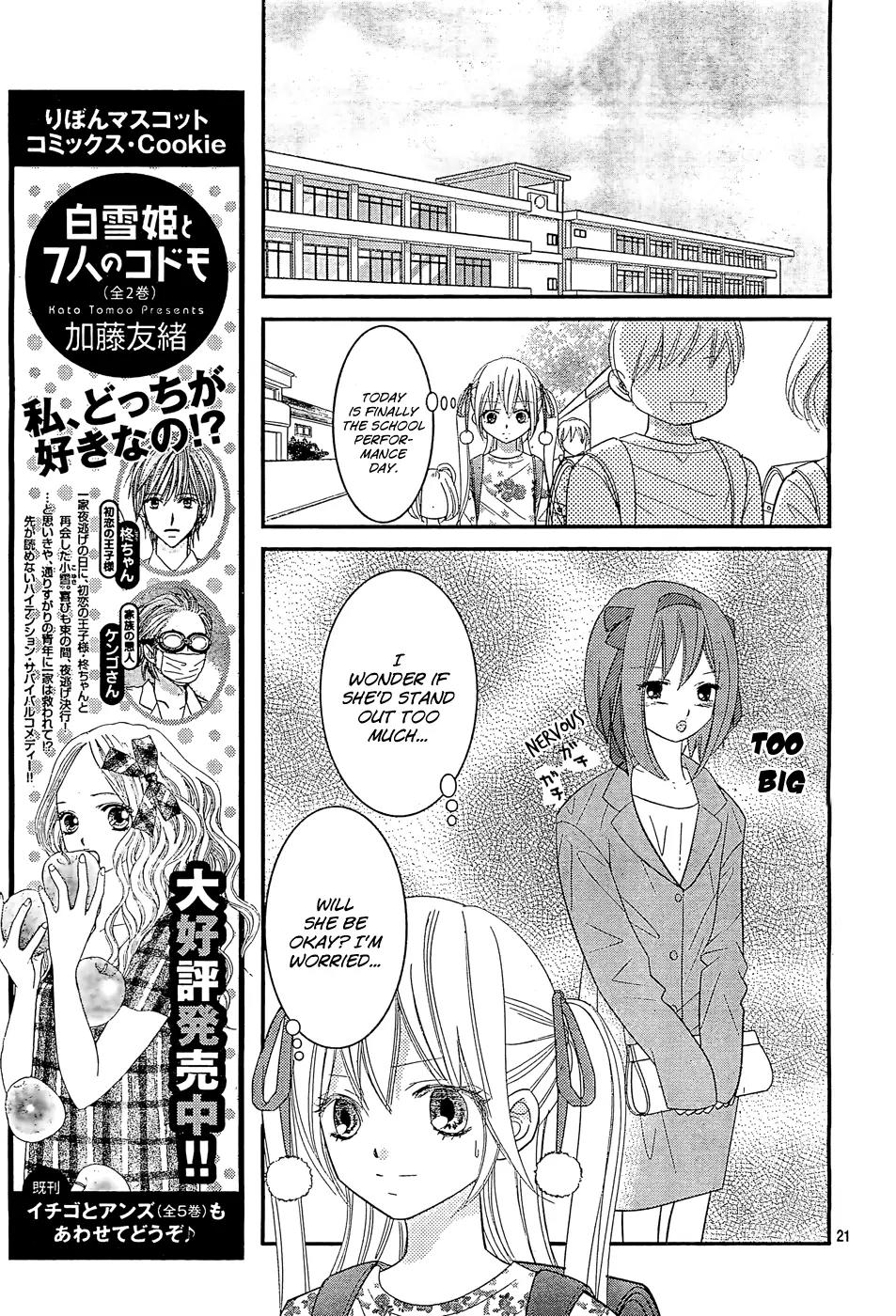 Papa no Iukoto o Kikinasai! - Miu-sama no Iu Toori Chapter 4 page 23 - Chapter 4