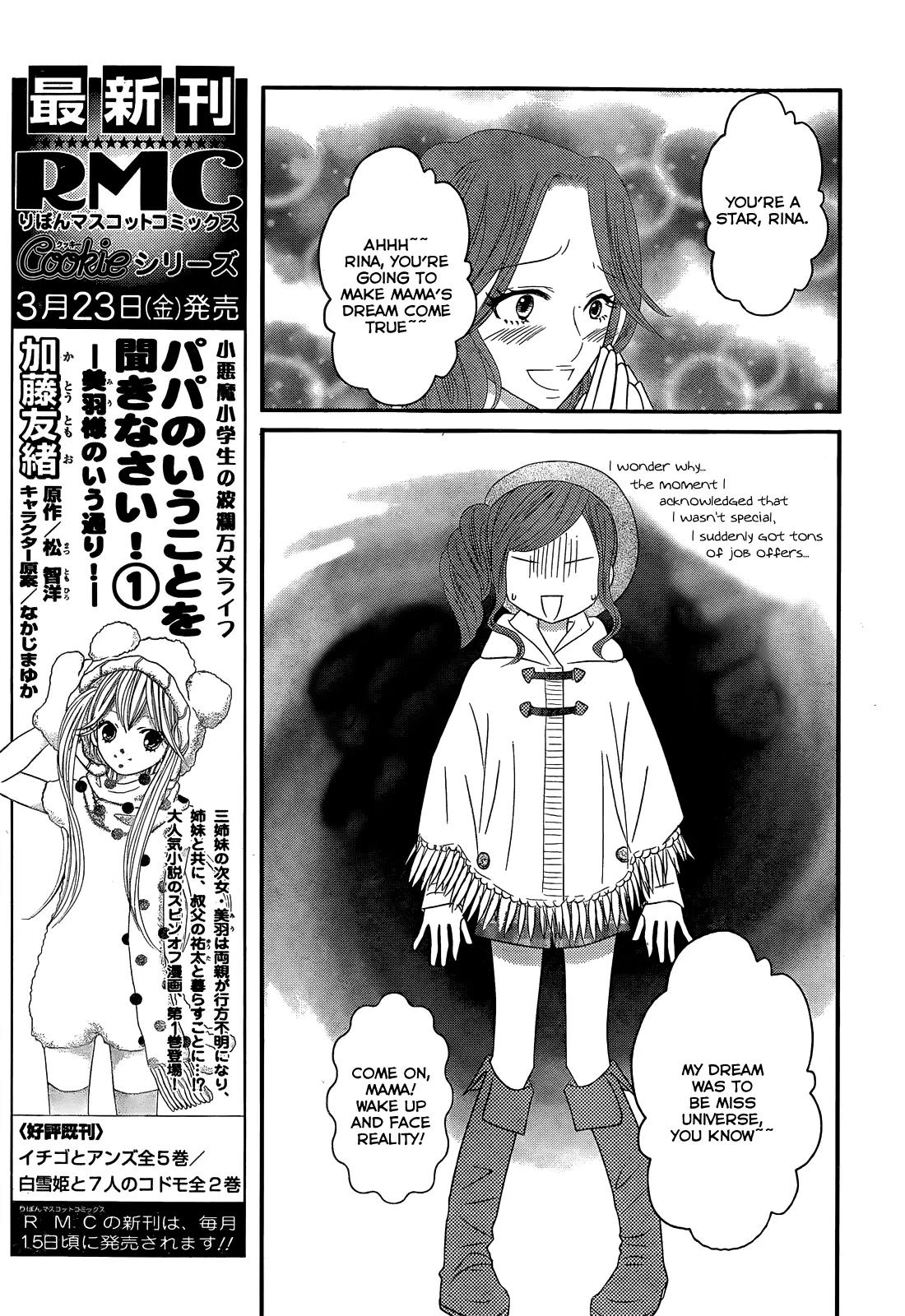 Papa no Iukoto o Kikinasai! - Miu-sama no Iu Toori Chapter 5.5 page 12 - Chapter 5.5: Omake (END)