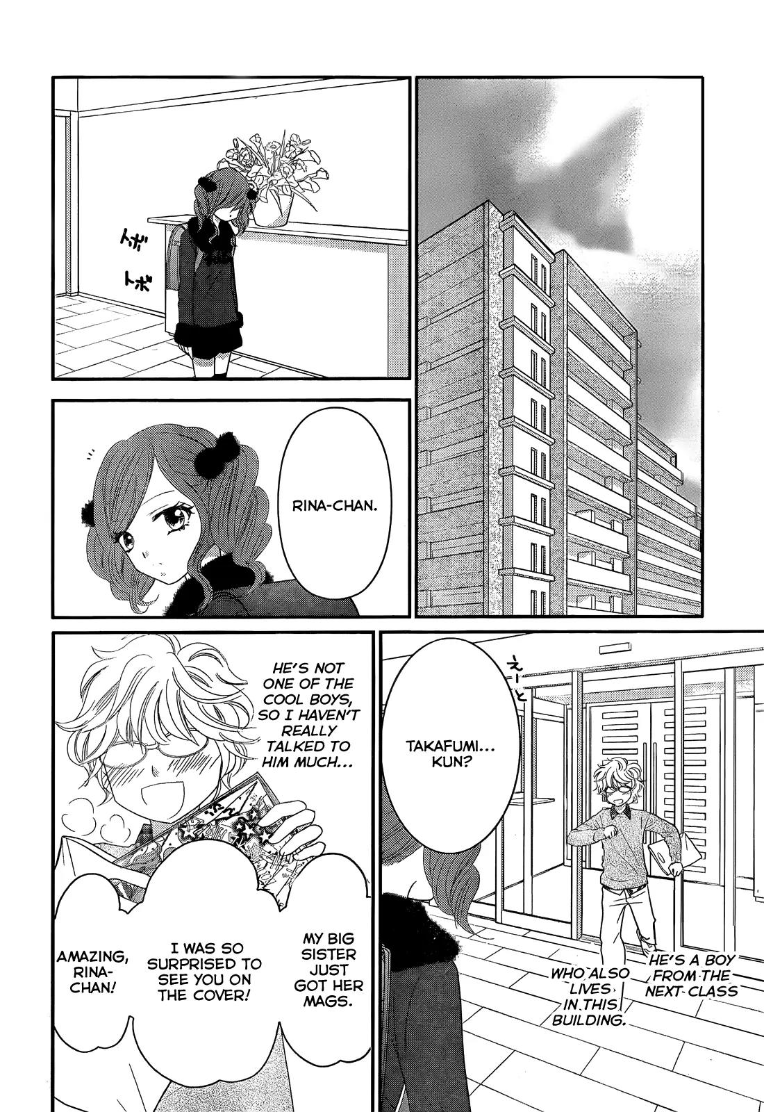 Papa no Iukoto o Kikinasai! - Miu-sama no Iu Toori Chapter 5.5 page 15 - Chapter 5.5: Omake (END)