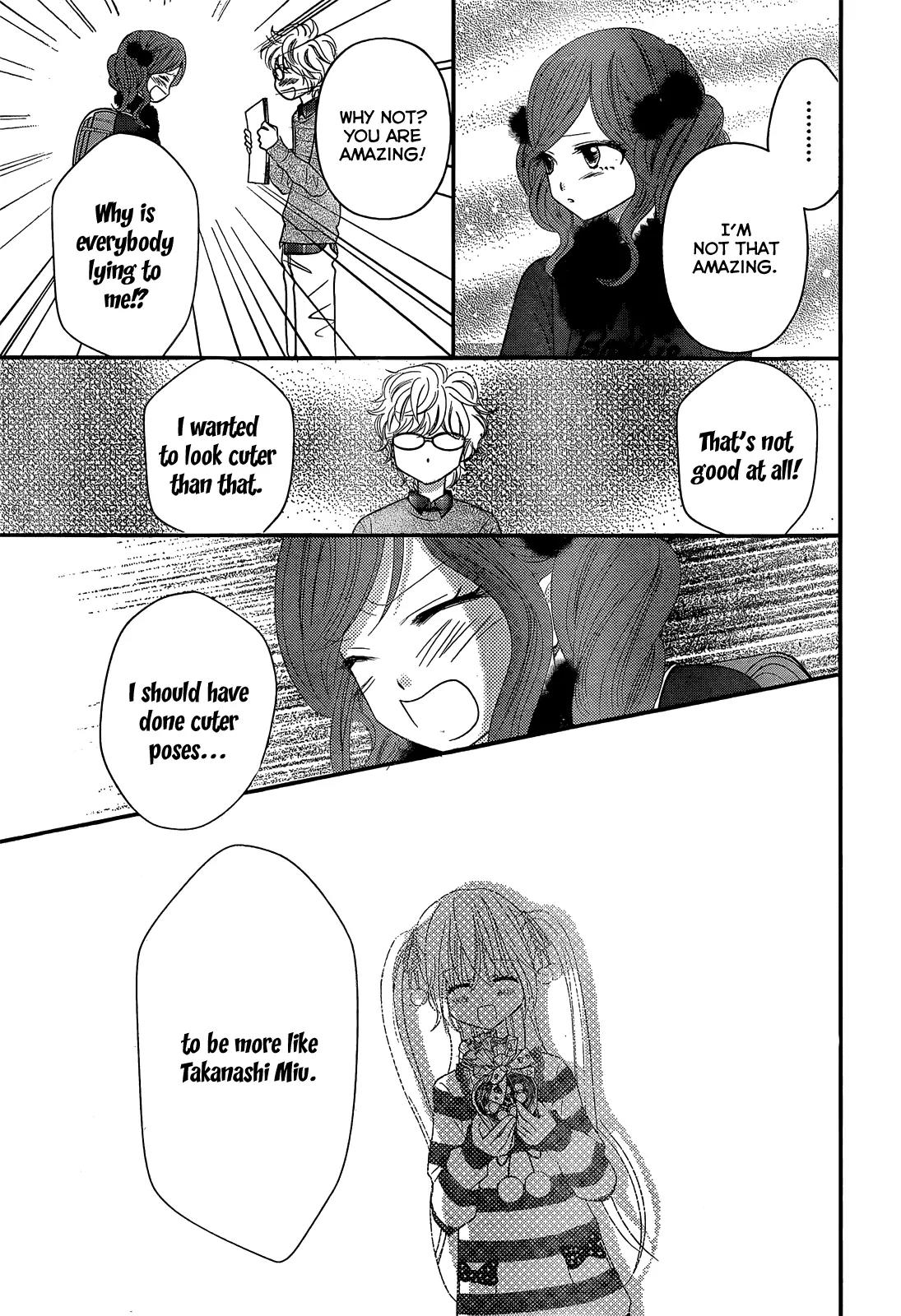 Papa no Iukoto o Kikinasai! - Miu-sama no Iu Toori Chapter 5.5 page 16 - Chapter 5.5: Omake (END)