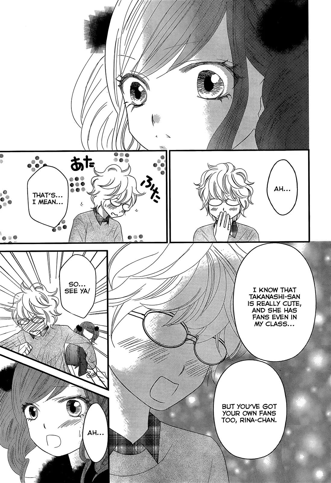Papa no Iukoto o Kikinasai! - Miu-sama no Iu Toori Chapter 5.5 page 18 - Chapter 5.5: Omake (END)
