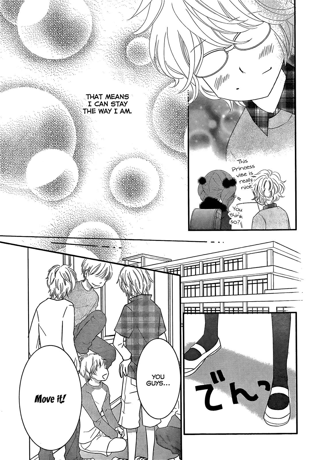 Papa no Iukoto o Kikinasai! - Miu-sama no Iu Toori Chapter 5.5 page 20 - Chapter 5.5: Omake (END)