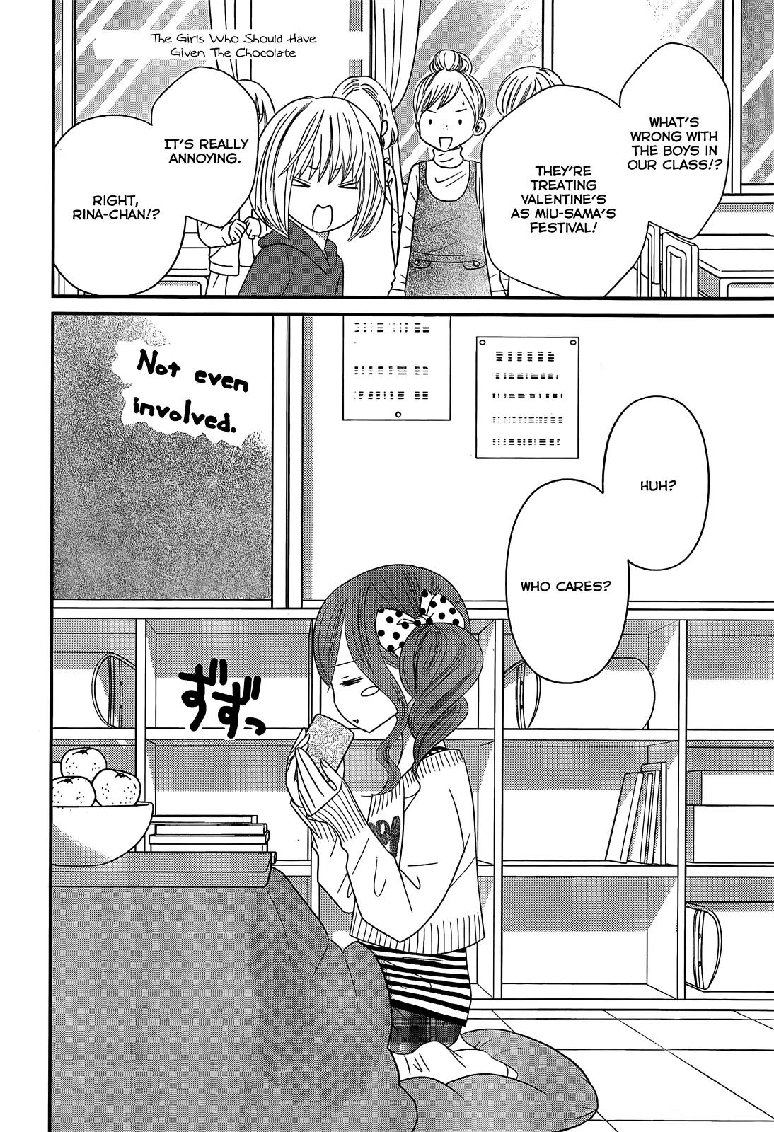 Papa no Iukoto o Kikinasai! - Miu-sama no Iu Toori Chapter 5.5 page 5 - Chapter 5.5: Omake (END)
