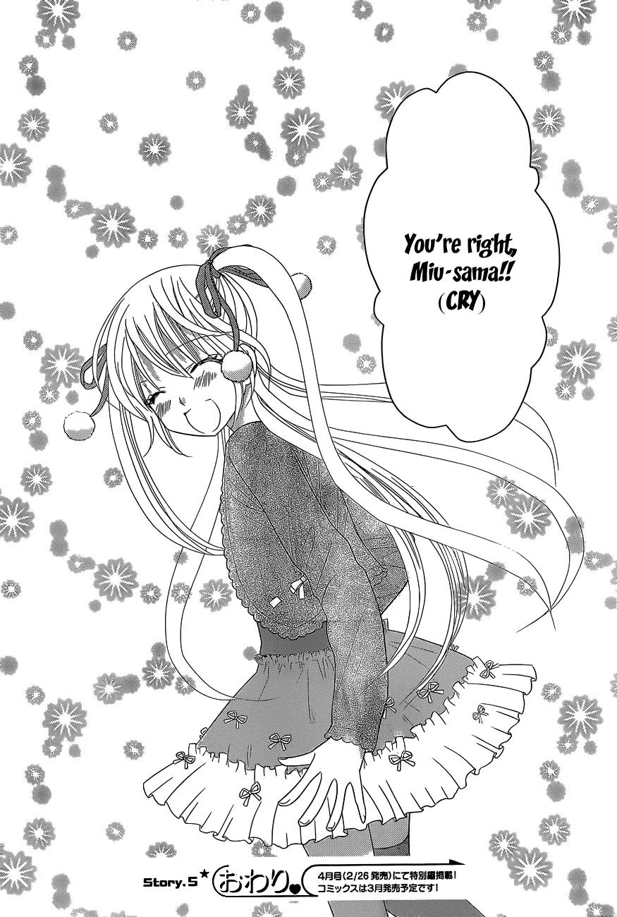 Papa no Iukoto o Kikinasai! - Miu-sama no Iu Toori Chapter 5 page 41 - Chapter 5