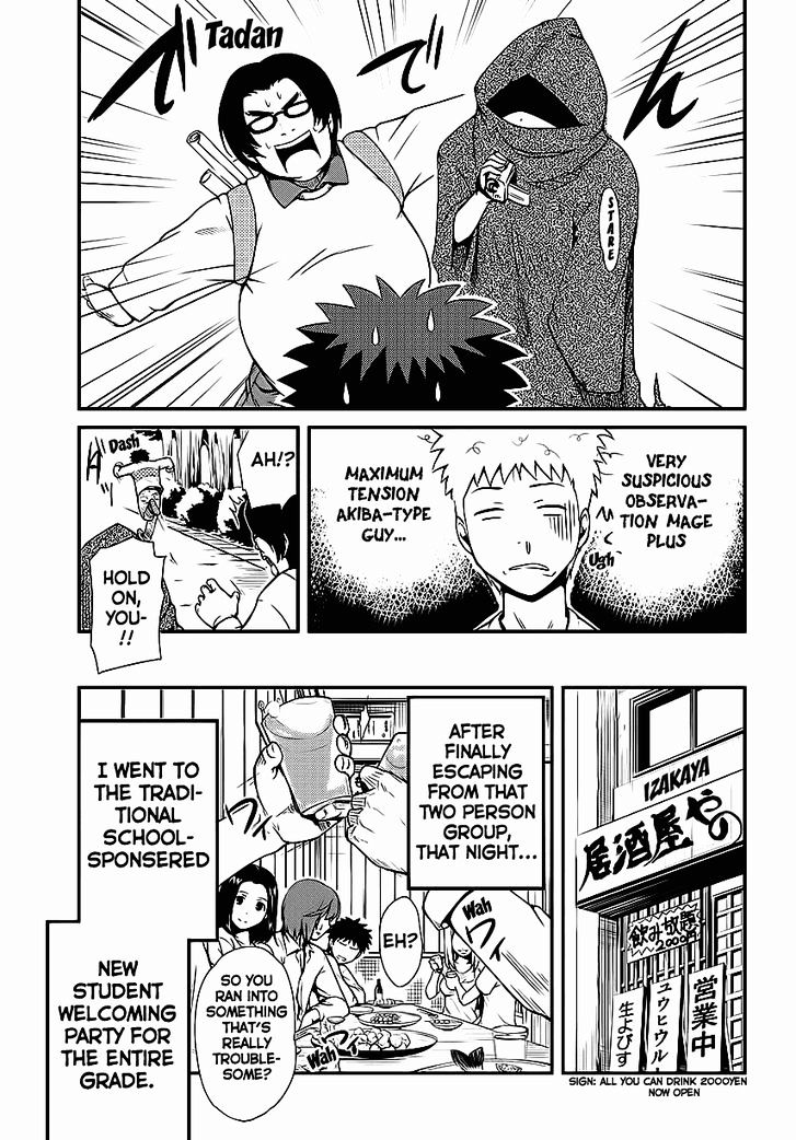 Papa no Iukoto o Kikinasai! - Rojou Kansatsu Kenkyuu Nisshi Chapter 1 page 11 - Chapter 1 : Debut Fail!!
