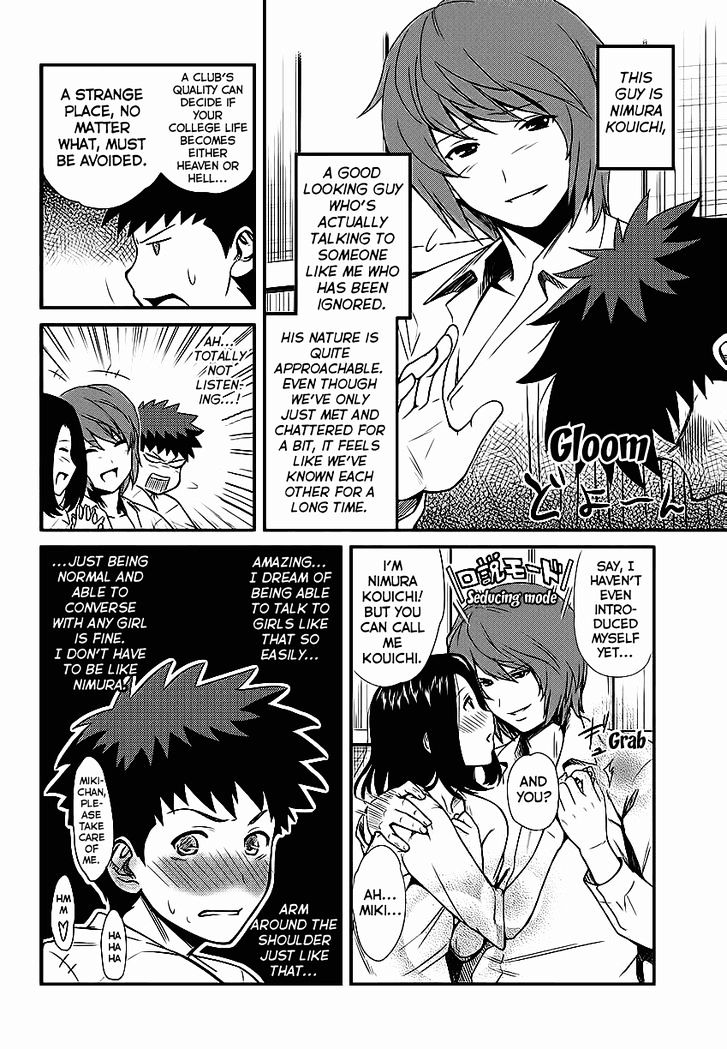 Papa no Iukoto o Kikinasai! - Rojou Kansatsu Kenkyuu Nisshi Chapter 1 page 12 - Chapter 1 : Debut Fail!!