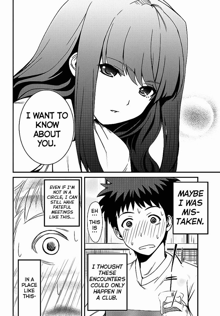 Papa no Iukoto o Kikinasai! - Rojou Kansatsu Kenkyuu Nisshi Chapter 1 page 16 - Chapter 1 : Debut Fail!!