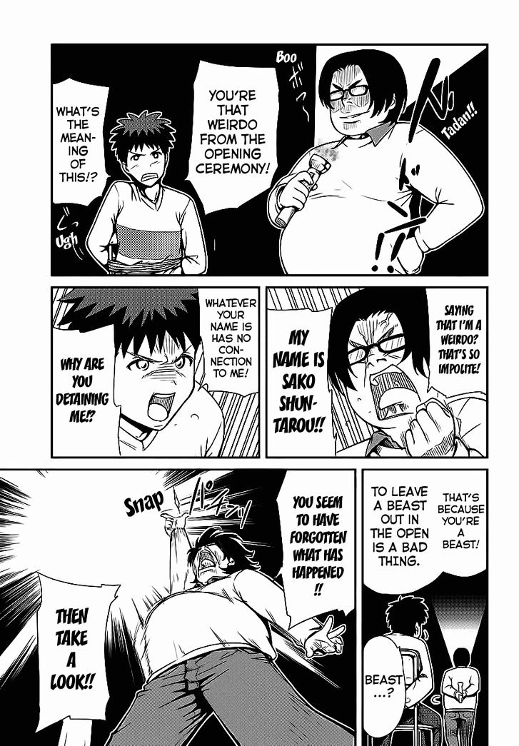 Papa no Iukoto o Kikinasai! - Rojou Kansatsu Kenkyuu Nisshi Chapter 1 page 19 - Chapter 1 : Debut Fail!!