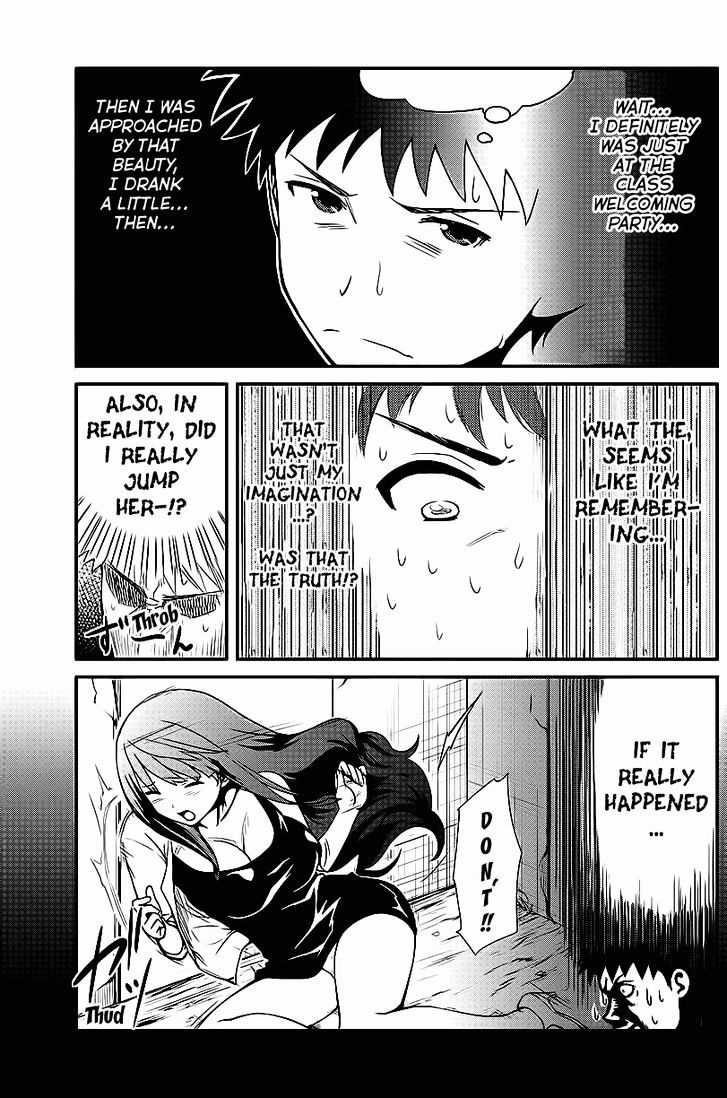 Papa no Iukoto o Kikinasai! - Rojou Kansatsu Kenkyuu Nisshi Chapter 1 page 21 - Chapter 1 : Debut Fail!!