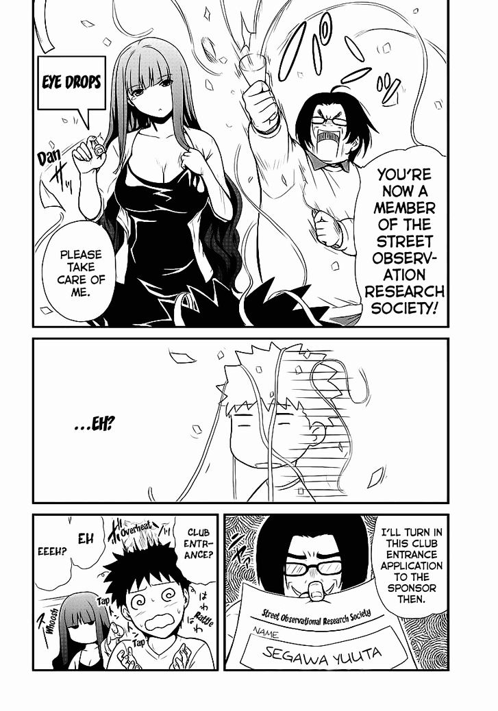 Papa no Iukoto o Kikinasai! - Rojou Kansatsu Kenkyuu Nisshi Chapter 1 page 28 - Chapter 1 : Debut Fail!!