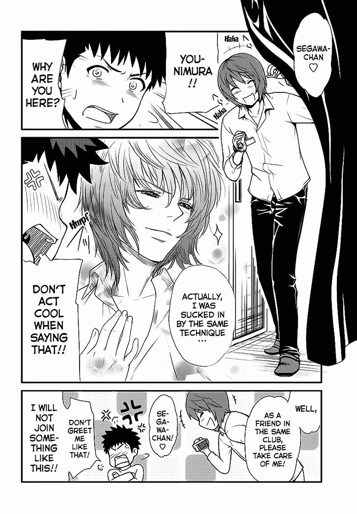 Papa no Iukoto o Kikinasai! - Rojou Kansatsu Kenkyuu Nisshi Chapter 1 page 30 - Chapter 1 : Debut Fail!!