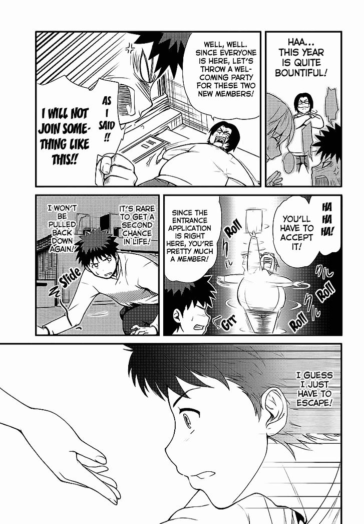 Papa no Iukoto o Kikinasai! - Rojou Kansatsu Kenkyuu Nisshi Chapter 1 page 31 - Chapter 1 : Debut Fail!!