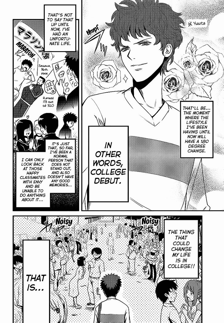 Papa no Iukoto o Kikinasai! - Rojou Kansatsu Kenkyuu Nisshi Chapter 1 page 4 - Chapter 1 : Debut Fail!!