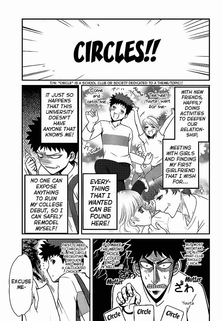 Papa no Iukoto o Kikinasai! - Rojou Kansatsu Kenkyuu Nisshi Chapter 1 page 5 - Chapter 1 : Debut Fail!!