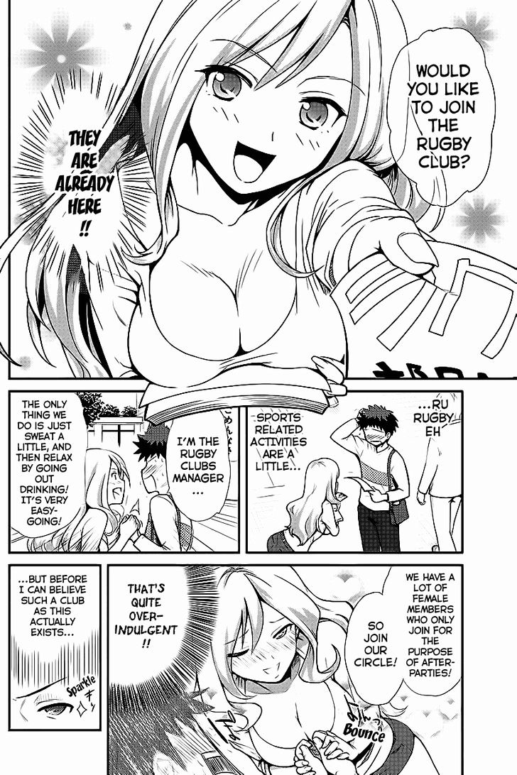 Papa no Iukoto o Kikinasai! - Rojou Kansatsu Kenkyuu Nisshi Chapter 1 page 6 - Chapter 1 : Debut Fail!!