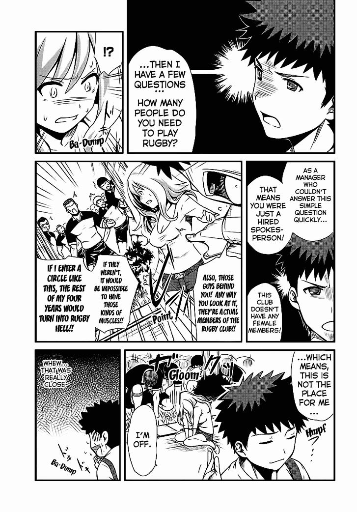 Papa no Iukoto o Kikinasai! - Rojou Kansatsu Kenkyuu Nisshi Chapter 1 page 7 - Chapter 1 : Debut Fail!!