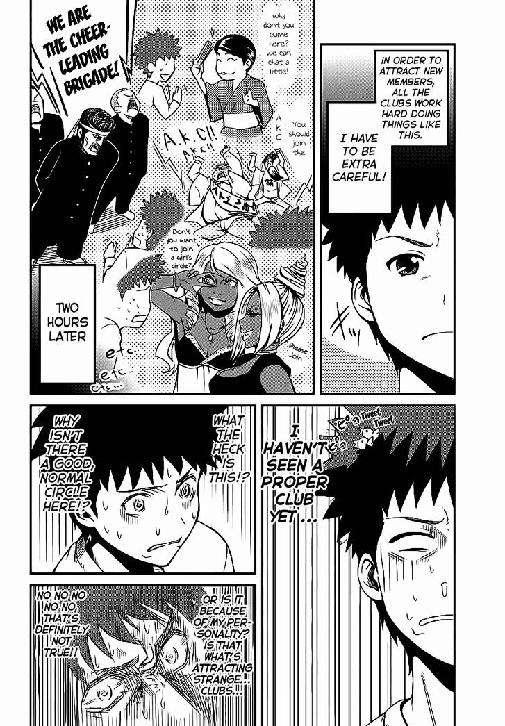 Papa no Iukoto o Kikinasai! - Rojou Kansatsu Kenkyuu Nisshi Chapter 1 page 8 - Chapter 1 : Debut Fail!!