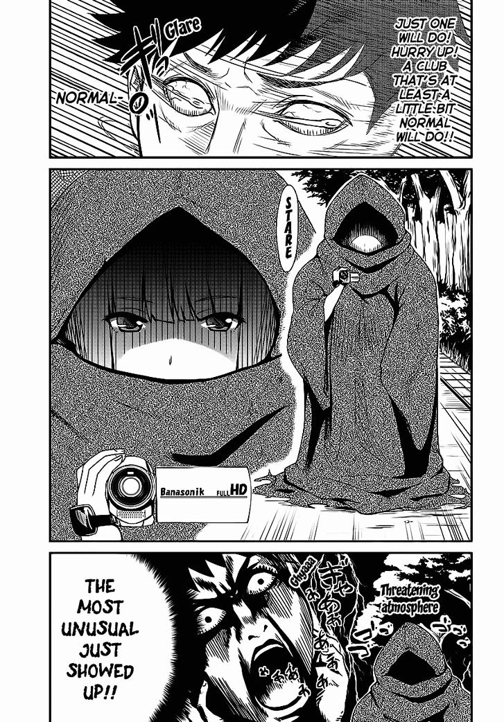 Papa no Iukoto o Kikinasai! - Rojou Kansatsu Kenkyuu Nisshi Chapter 1 page 9 - Chapter 1 : Debut Fail!!