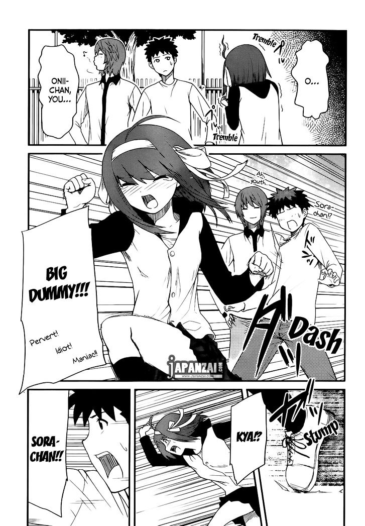 Papa no Iukoto o Kikinasai! - Rojou Kansatsu Kenkyuu Nisshi Chapter 10 page 16 - Chapter 10 : The Three Sisters Arrive!!