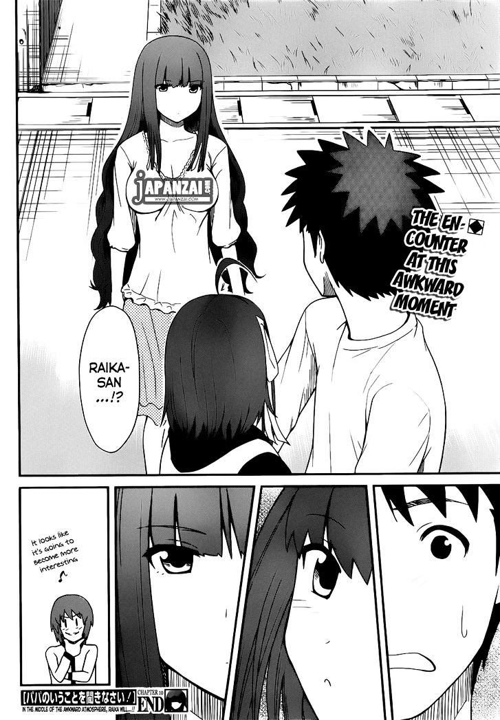 Papa no Iukoto o Kikinasai! - Rojou Kansatsu Kenkyuu Nisshi Chapter 10 page 19 - Chapter 10 : The Three Sisters Arrive!!