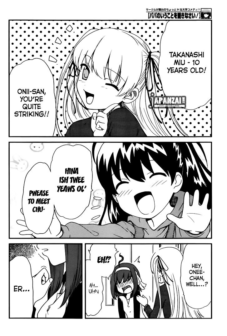 Papa no Iukoto o Kikinasai! - Rojou Kansatsu Kenkyuu Nisshi Chapter 10 page 5 - Chapter 10 : The Three Sisters Arrive!!