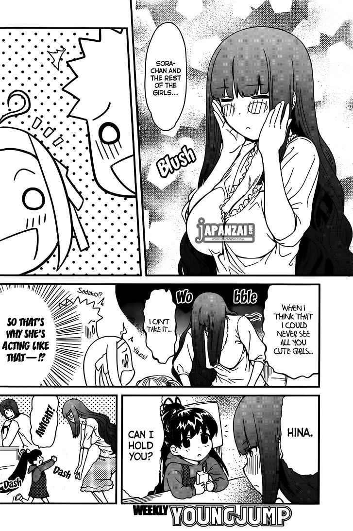 Papa no Iukoto o Kikinasai! - Rojou Kansatsu Kenkyuu Nisshi Chapter 11 page 13 - Chapter 11 : Raika-San's Thoughts!?