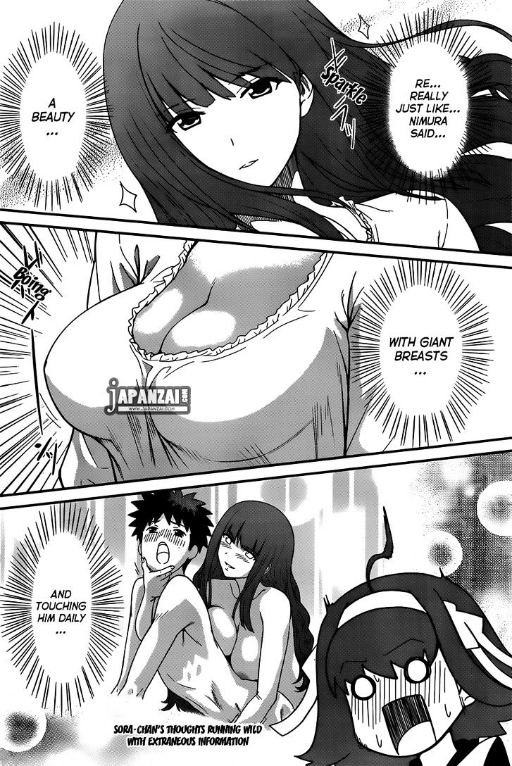 Papa no Iukoto o Kikinasai! - Rojou Kansatsu Kenkyuu Nisshi Chapter 11 page 3 - Chapter 11 : Raika-San's Thoughts!?