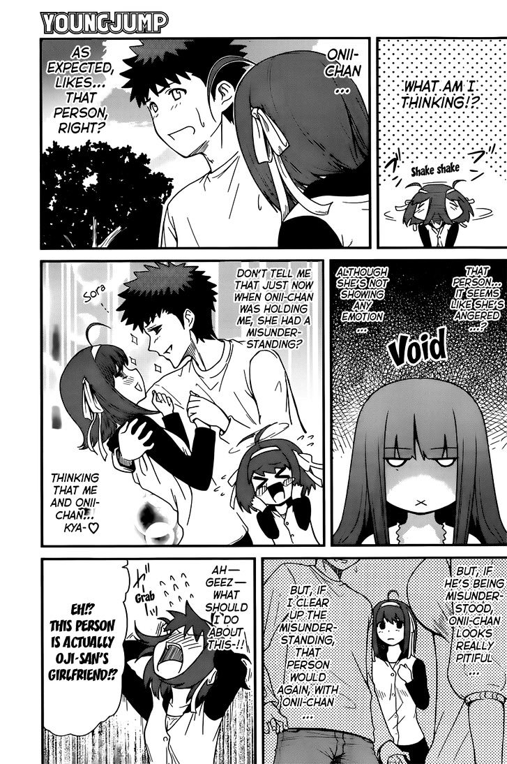 Papa no Iukoto o Kikinasai! - Rojou Kansatsu Kenkyuu Nisshi Chapter 11 page 4 - Chapter 11 : Raika-San's Thoughts!?