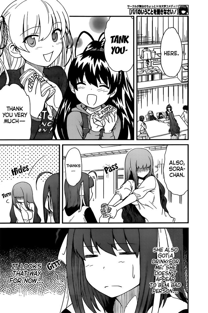 Papa no Iukoto o Kikinasai! - Rojou Kansatsu Kenkyuu Nisshi Chapter 11 page 7 - Chapter 11 : Raika-San's Thoughts!?