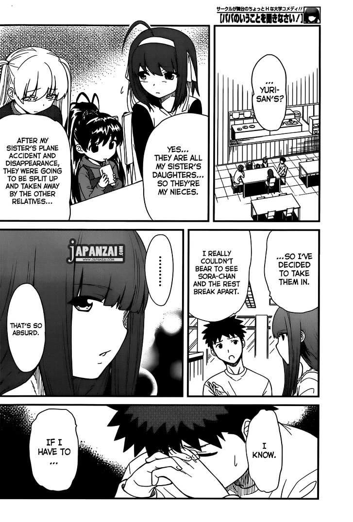 Papa no Iukoto o Kikinasai! - Rojou Kansatsu Kenkyuu Nisshi Chapter 11 page 9 - Chapter 11 : Raika-San's Thoughts!?