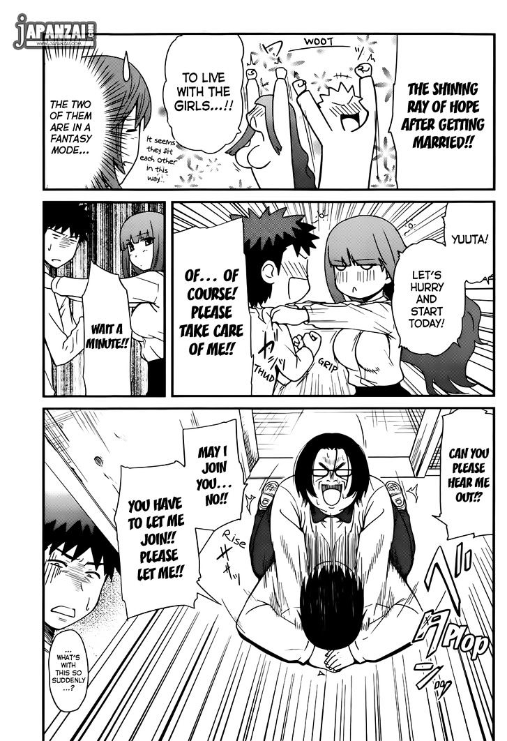 Papa no Iukoto o Kikinasai! - Rojou Kansatsu Kenkyuu Nisshi Chapter 12 page 10 - Chapter 12 : Dangerous Hands-On Practice!!