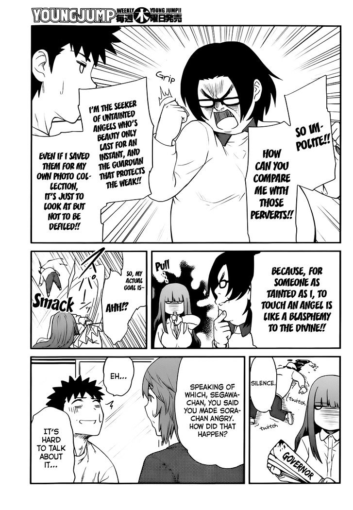 Papa no Iukoto o Kikinasai! - Rojou Kansatsu Kenkyuu Nisshi Chapter 12 page 12 - Chapter 12 : Dangerous Hands-On Practice!!