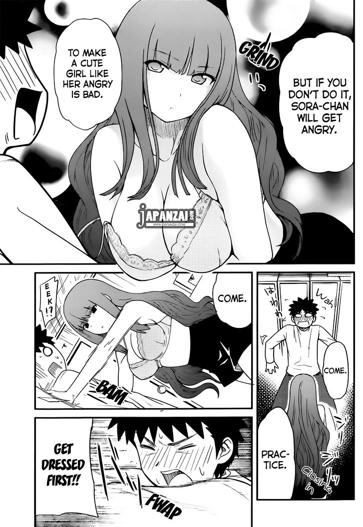 Papa no Iukoto o Kikinasai! - Rojou Kansatsu Kenkyuu Nisshi Chapter 12 page 16 - Chapter 12 : Dangerous Hands-On Practice!!