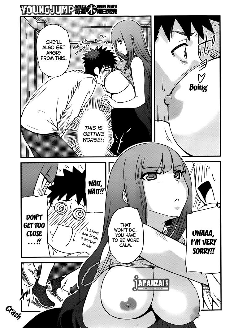 Papa no Iukoto o Kikinasai! - Rojou Kansatsu Kenkyuu Nisshi Chapter 12 page 18 - Chapter 12 : Dangerous Hands-On Practice!!