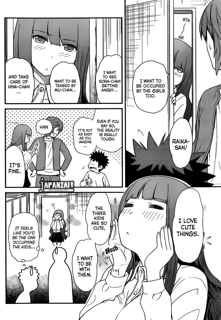 Papa no Iukoto o Kikinasai! - Rojou Kansatsu Kenkyuu Nisshi Chapter 12 page 5 - Chapter 12 : Dangerous Hands-On Practice!!
