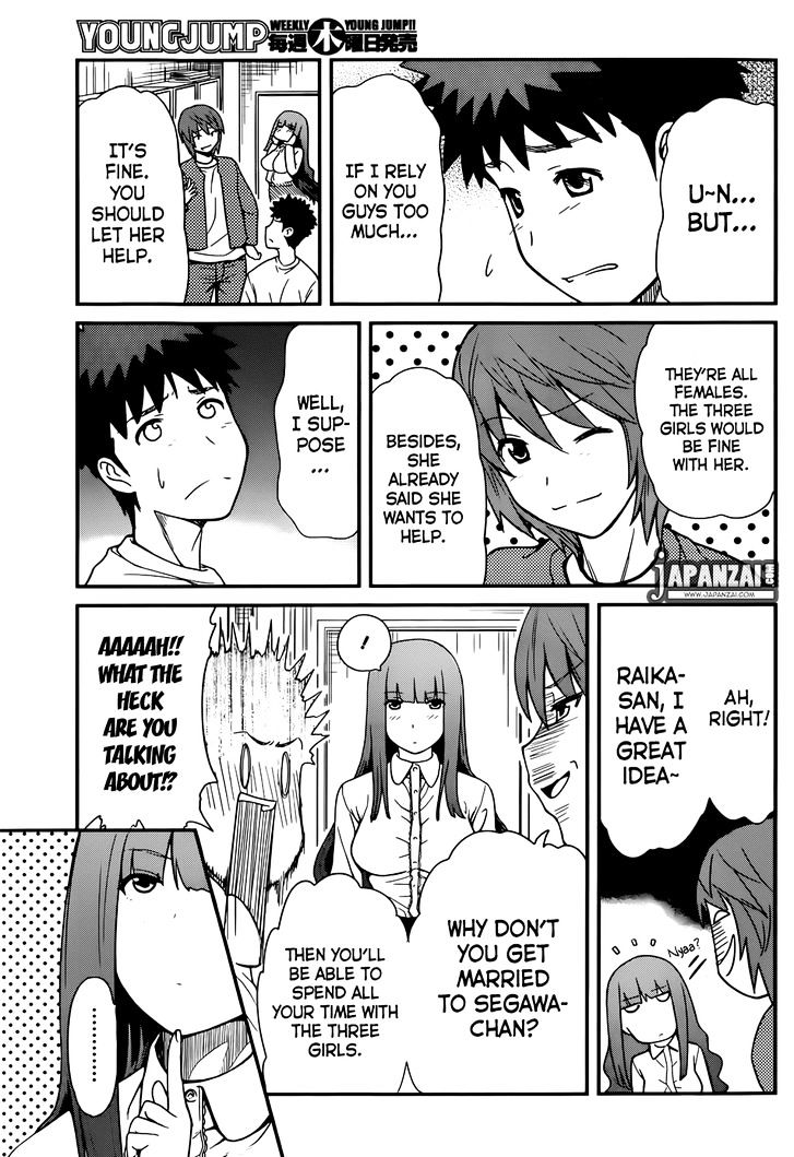 Papa no Iukoto o Kikinasai! - Rojou Kansatsu Kenkyuu Nisshi Chapter 12 page 6 - Chapter 12 : Dangerous Hands-On Practice!!