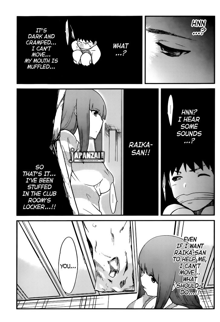 Papa no Iukoto o Kikinasai! - Rojou Kansatsu Kenkyuu Nisshi Chapter 13 page 10 - Chapter 13 : As Raika-sama Looks On