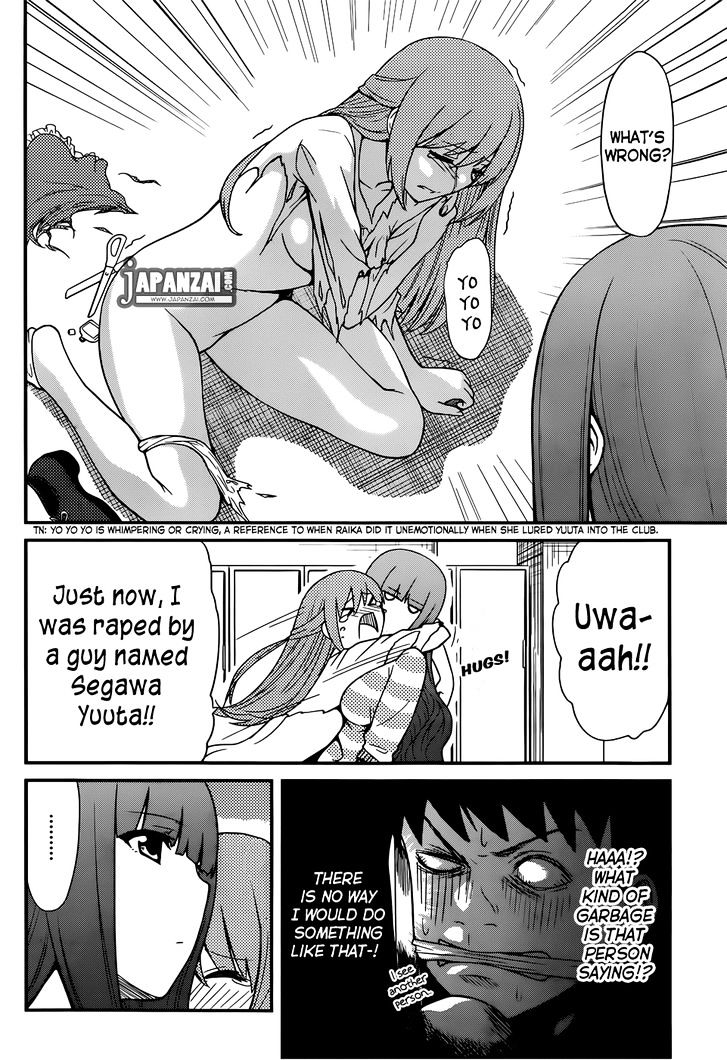 Papa no Iukoto o Kikinasai! - Rojou Kansatsu Kenkyuu Nisshi Chapter 13 page 11 - Chapter 13 : As Raika-sama Looks On