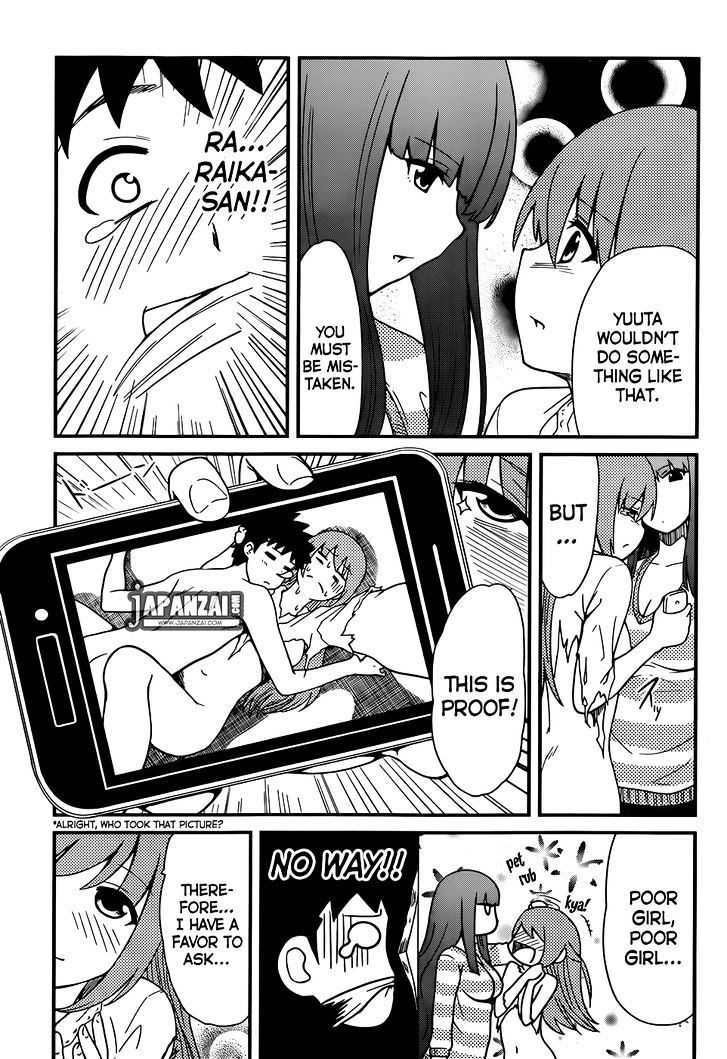 Papa no Iukoto o Kikinasai! - Rojou Kansatsu Kenkyuu Nisshi Chapter 13 page 12 - Chapter 13 : As Raika-sama Looks On