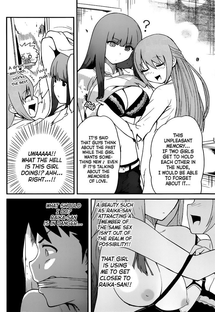 Papa no Iukoto o Kikinasai! - Rojou Kansatsu Kenkyuu Nisshi Chapter 13 page 13 - Chapter 13 : As Raika-sama Looks On