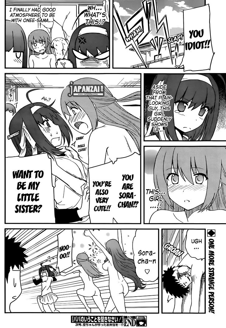Papa no Iukoto o Kikinasai! - Rojou Kansatsu Kenkyuu Nisshi Chapter 13 page 19 - Chapter 13 : As Raika-sama Looks On