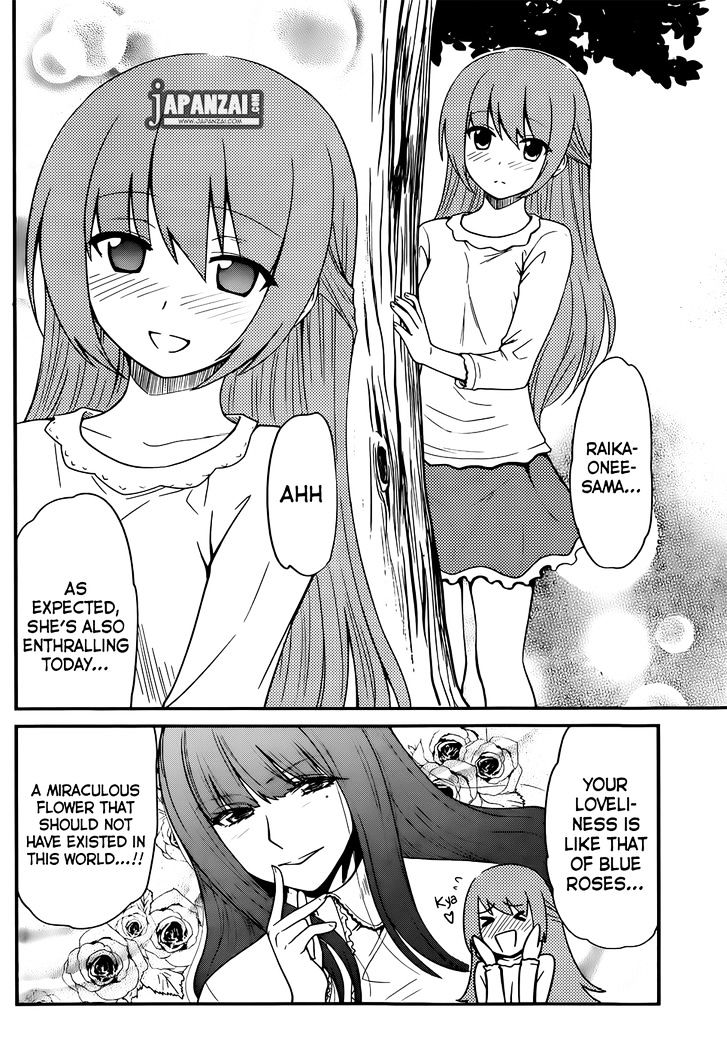 Papa no Iukoto o Kikinasai! - Rojou Kansatsu Kenkyuu Nisshi Chapter 13 page 5 - Chapter 13 : As Raika-sama Looks On