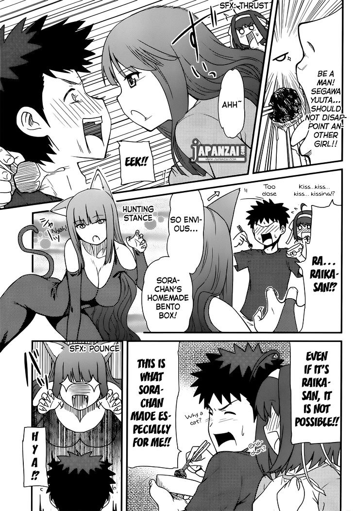 Papa no Iukoto o Kikinasai! - Rojou Kansatsu Kenkyuu Nisshi Chapter 14 page 10 - Chapter 14 : Bento Box Made with Love