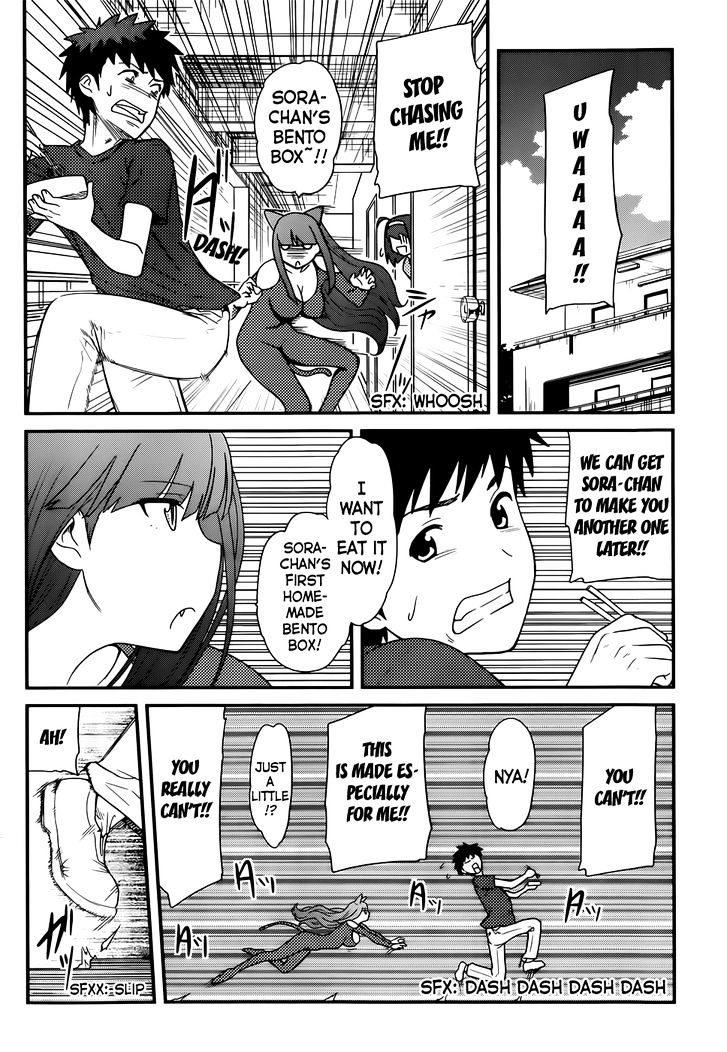 Papa no Iukoto o Kikinasai! - Rojou Kansatsu Kenkyuu Nisshi Chapter 14 page 11 - Chapter 14 : Bento Box Made with Love