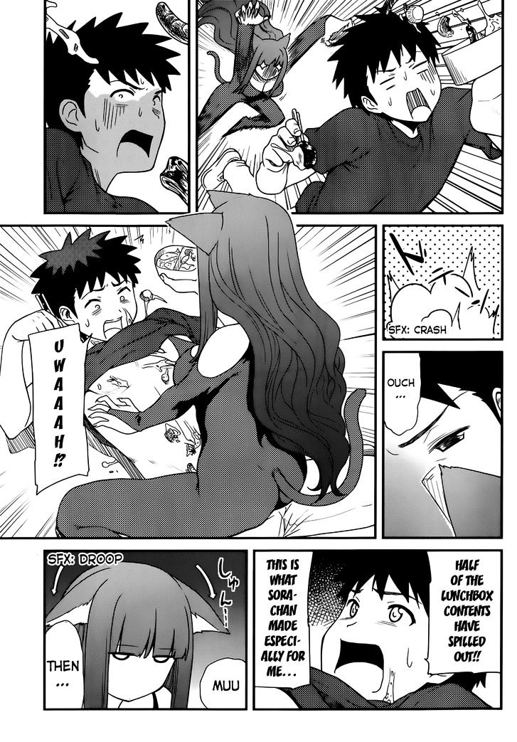 Papa no Iukoto o Kikinasai! - Rojou Kansatsu Kenkyuu Nisshi Chapter 14 page 12 - Chapter 14 : Bento Box Made with Love