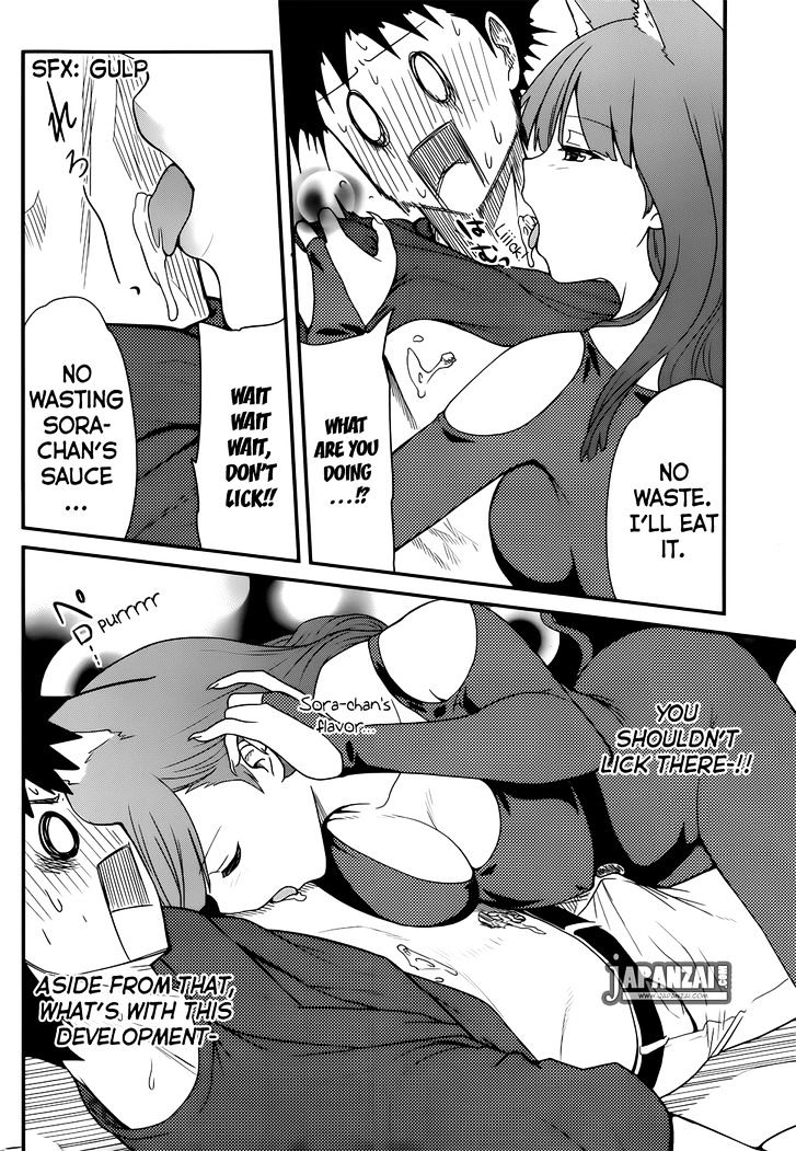 Papa no Iukoto o Kikinasai! - Rojou Kansatsu Kenkyuu Nisshi Chapter 14 page 13 - Chapter 14 : Bento Box Made with Love