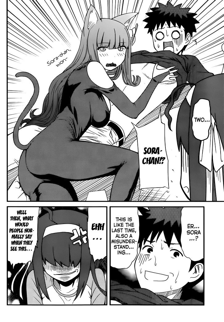 Papa no Iukoto o Kikinasai! - Rojou Kansatsu Kenkyuu Nisshi Chapter 14 page 15 - Chapter 14 : Bento Box Made with Love