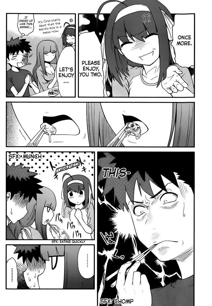 Papa no Iukoto o Kikinasai! - Rojou Kansatsu Kenkyuu Nisshi Chapter 14 page 17 - Chapter 14 : Bento Box Made with Love