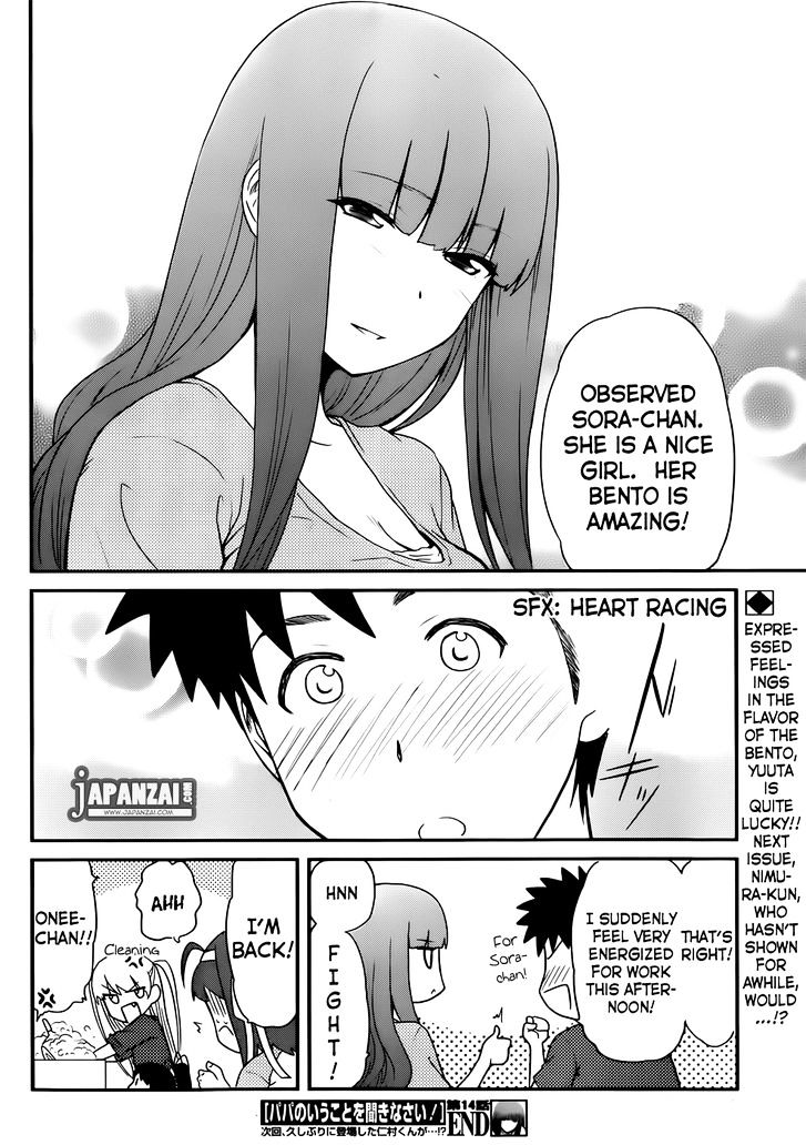 Papa no Iukoto o Kikinasai! - Rojou Kansatsu Kenkyuu Nisshi Chapter 14 page 19 - Chapter 14 : Bento Box Made with Love